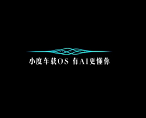 奔驰A-CLASS搭载小度OS语音系统视频